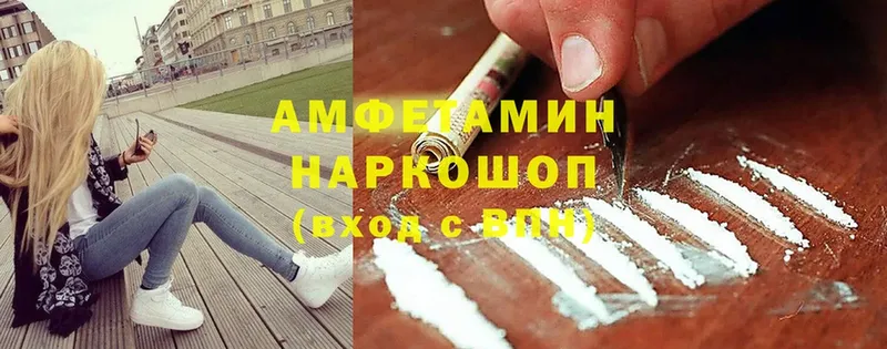 Где купить Исилькуль МАРИХУАНА  СОЛЬ  ГАШ  omg как войти  Cocaine  Мефедрон 