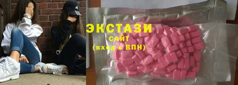 Ecstasy Дубай Исилькуль