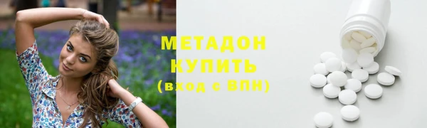 молекула духа Баксан