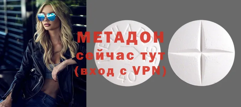 МЕТАДОН VHQ  kraken рабочий сайт  Исилькуль 